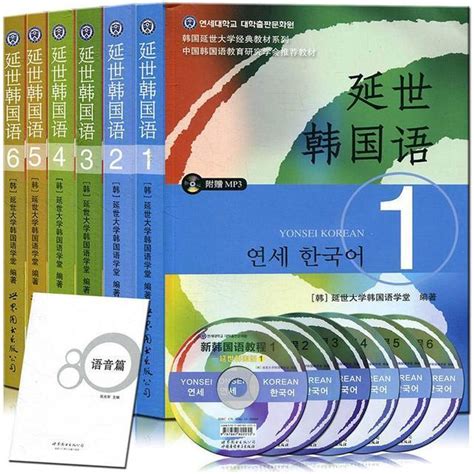 韩语学习：如何提高韩语听力能力 - 知乎