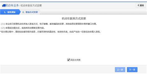 软件开发公司联系电话-北京开途软件