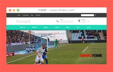足球赛事视频体育网站模板（自适应）_麦站