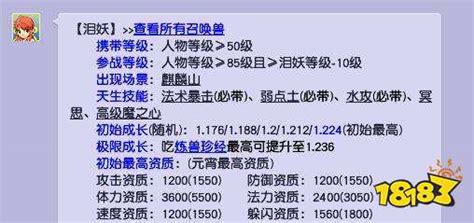 0-12月宝宝奶量标准 - 育儿知识