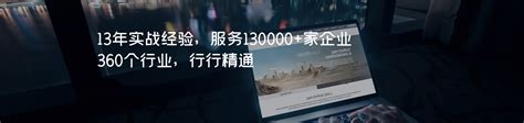 【营销型网站建设-永联数控】_米可网络