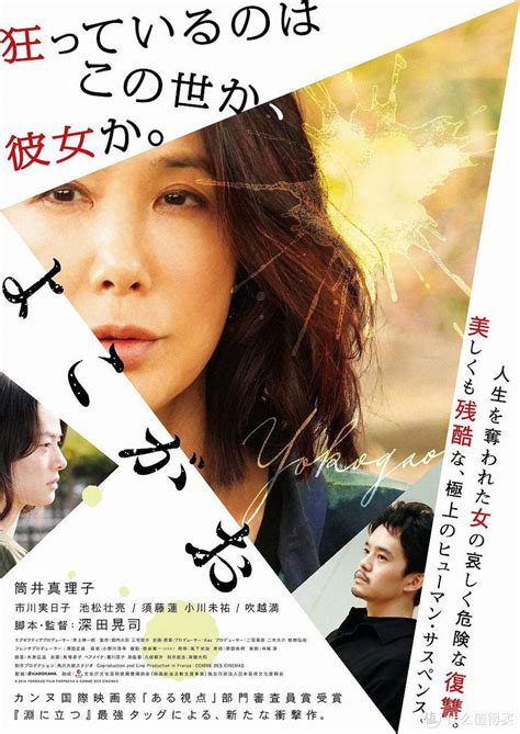 2020豆瓣评分最高的日本电影，推荐给你~|豆瓣|评分|日本电影_新浪新闻