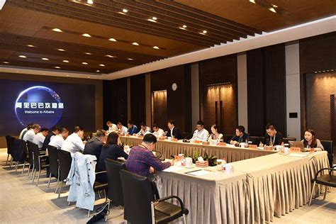 省供销社与阿里巴巴集团举行深度合作洽谈会 - 省社要闻 - 黑龙江省供销合作联合社