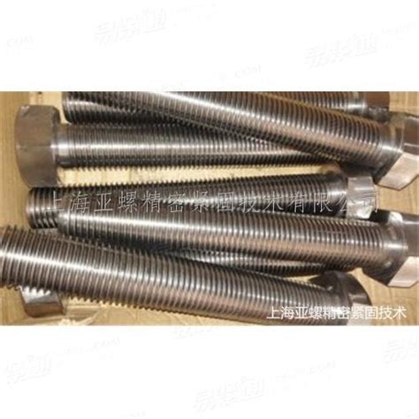 A286螺栓厂家专业制造商 - 上海亚螺精密紧固技术有限公司