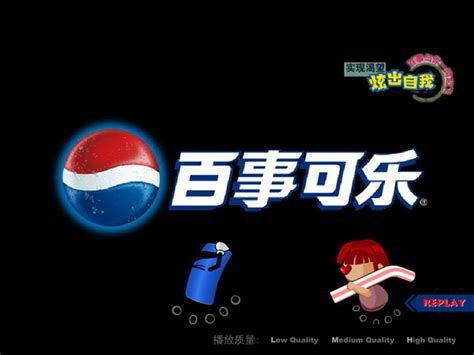 百事全国Flash大赛 · Pepsi Flash Animation Competition (2003) – ABOUT LEO