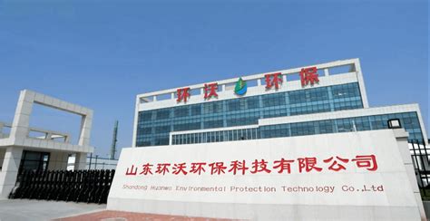 公司档案－上海谐宇环保科技有限公司