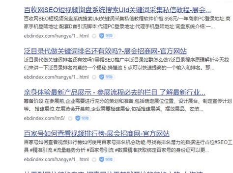 外贸SEO一定要了解的7个优化技巧！_搜几亿外贸数据平台