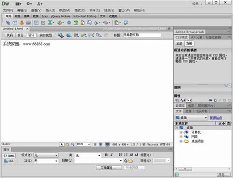 Adobe Dreamweaver下载-最新Adobe Dreamweaver官方正式版免费下载-360软件宝库官网