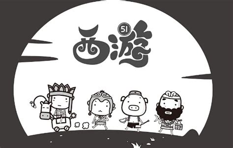 梅州蜜柚卡通ip与柚子图案设计,食品饮料,LOGO/吉祥物设计,设计模板,汇图网www.huitu.com