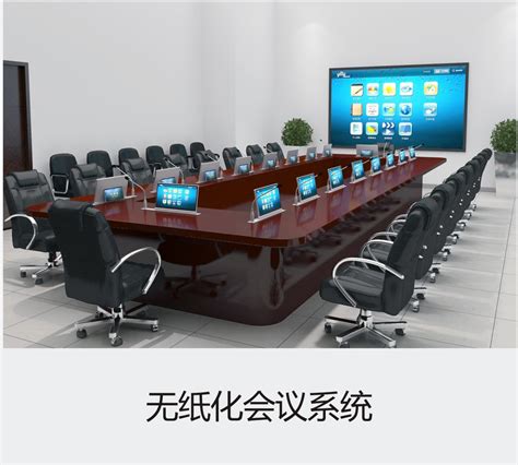产品中心-【腾高电子】专业灯光音响，数字会议系统，无纸化会议等