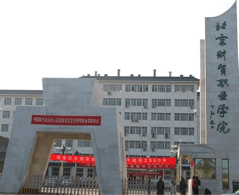 北京理工大学珠海学院2019年食宿条件-掌上高考
