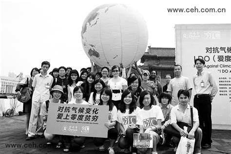 汇聚各方共识，NGO助力中国经验分享 -保护地平台