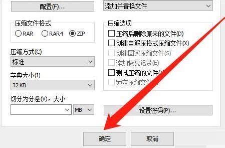 7z和rar和zip的区别 zip和7z和rar哪个好-BetterZip for Mac中文网站