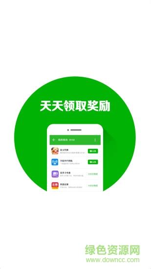 苏宁易购零钱宝软件图片预览_绿色资源网