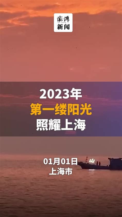 大明湖畔迎新年第一缕阳光