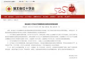 协和武汉红十字会医院将打造全省最大睡眠中心，“1+1+12”将大医院专家送到居民家门口 - 封面新闻