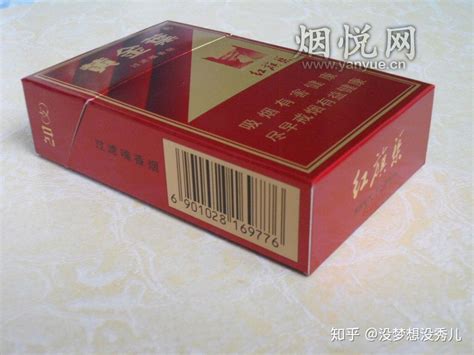 15到20元烟排行榜前十名 南京炫赫门名列前茅 - 烟酒