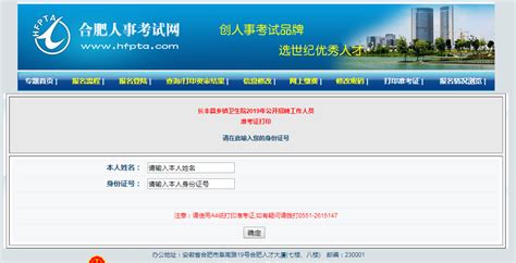 2022上海浦东新区卫生健康系统卫生专业技术人员公开招聘公告（第一批）