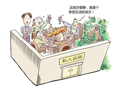 成都市纪委发布漫画 提醒廉洁过国庆 - 今日视点 - 清廉蓉城