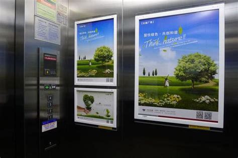 电梯广告收取标准2016_小区电梯广告多少钱一个月 - 随意云