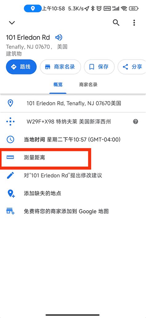 谷歌地图下载2023-手机谷歌地图最新版下载v11.85.0301-乐游网软件下载