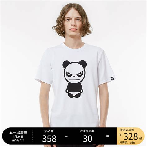 【合】Hipanda你好熊猫情侣T恤熊猫经典胶印休闲纯棉短袖T恤潮牌_虎窝淘