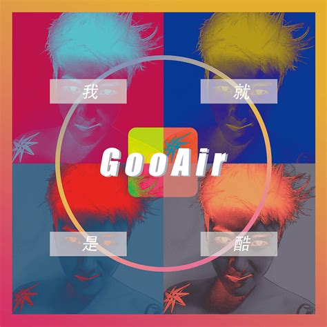 音乐专辑封面设计|平面|包装|呉世 - 原创作品 - 站酷 (ZCOOL)