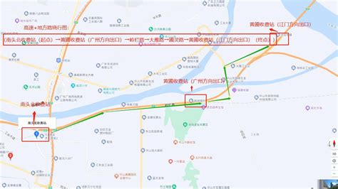 5月24日起广中江高速江门方向黄圃收费站出口全封闭