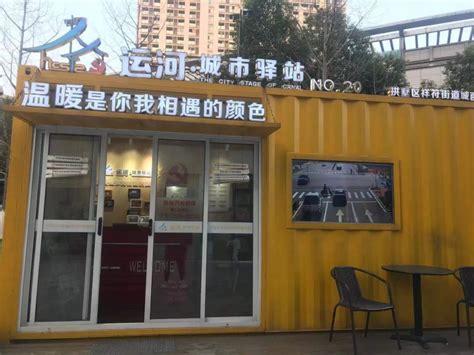 暖心：杭州一商场联合饿了么设立蓝骑士驿站 24小时关爱外卖员|外卖|驿站|骑士_新浪新闻