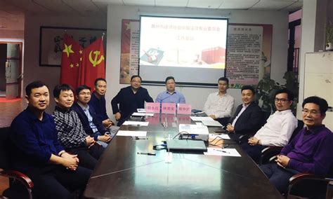 民事法律专业委员会第一期沙龙顺利举办 - 协会动态 - 惠州律师协会