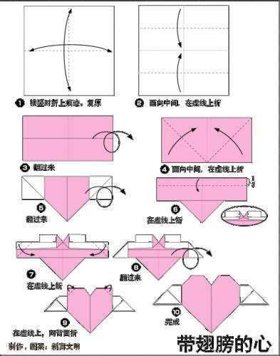 爱心折纸重叠(爱心折纸重叠图片) | 抖兔教育