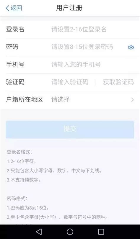 重庆税务注册入口（附注册流程）- 重庆本地宝