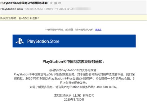 PS4怎么在线购买游戏？PS4港服充值找KA-CN！_KA-CN