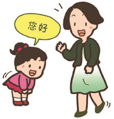 孩子为什么不懂礼貌 父母们应该看看_生活资讯_温州网