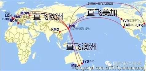重庆飞机航线图,重庆空线图,重庆路线图(第10页)_大山谷图库