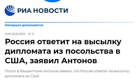 快讯！俄媒：俄驻美大使称，俄方将对美驱逐俄外交官作出回应-新闻频道-和讯网