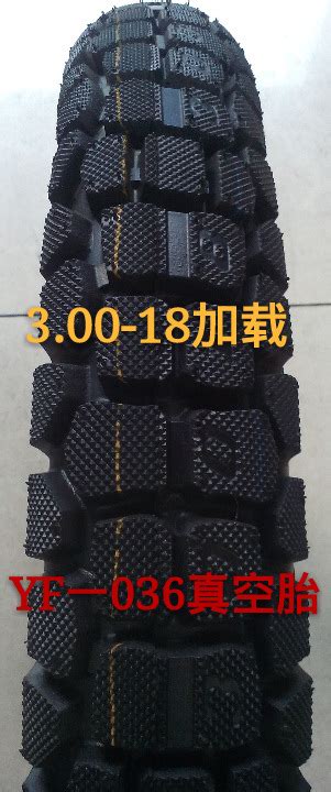 山东广饶县永丰橡塑有限公司生产供应各种型号摩托车轮胎 - 汽配批发网