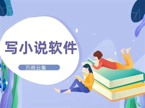 如何提高写作能力？若小谋写作3要素，快速帮你提高写作能力！ - 知乎