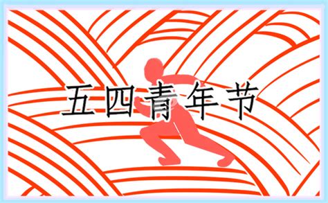 文学与新闻学院举办“青春告白祖国”线上展示活动-重庆工商大学文学与新闻学院