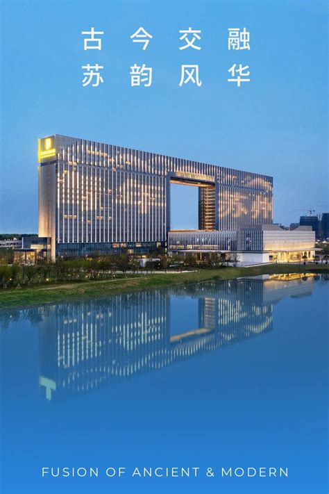 苏州国际会议酒店 | 中衡设计集团 - 景观网