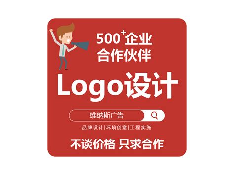西安商标设计集锦_西安远渡品牌设计-站酷ZCOOL
