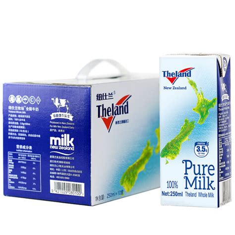 新西兰进口牛奶 纽仕兰 3.5g蛋白质全脂纯牛奶 250ml*10盒 礼盒装纯牛奶【图片 价格 品牌 评论】-京东