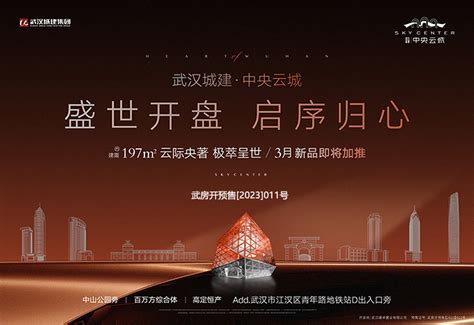 武汉百日，社区团购快进十年-社区团购-中国社区网
