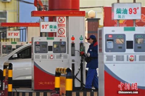 油价上调创年内最大涨幅 1油箱或多15-20元_国内新闻_海峡网