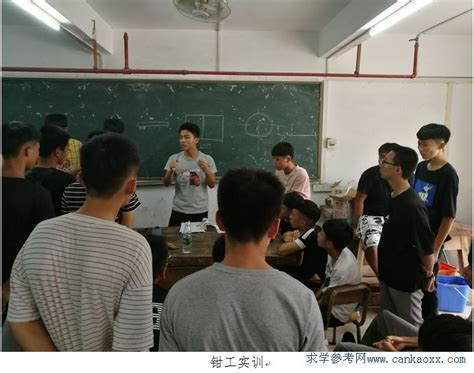 揭阳市高级技工学校2018年招生计划及收费_广东招生网