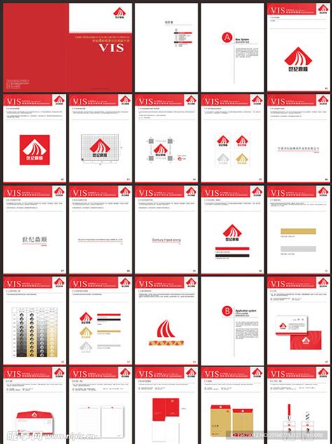 企业VI手册设计设计图__VI设计_广告设计_设计图库_昵图网nipic.com