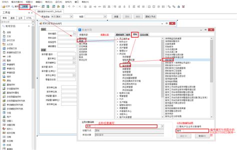 Tekla如何创建模型的3D视图？-BIM免费教程_腿腿教学网