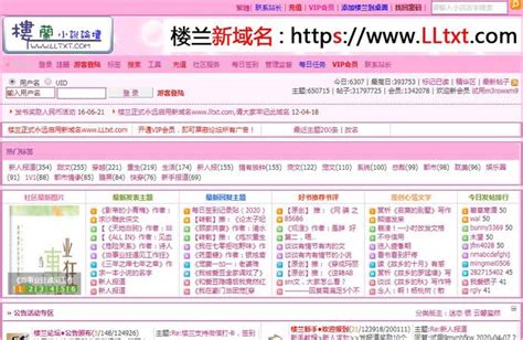 235中文小说网 - 小说网站