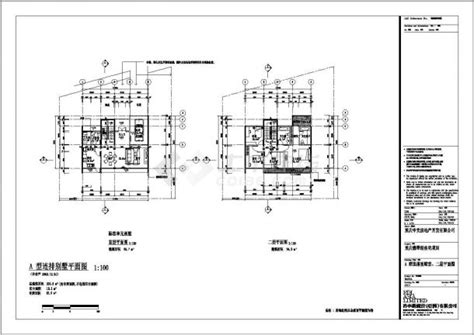 [北京市朝阳]某花园住宅小区建筑概念方案（含word说明）-建筑设计资料-筑龙建筑设计论坛