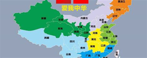 中国地图顺口溜图片